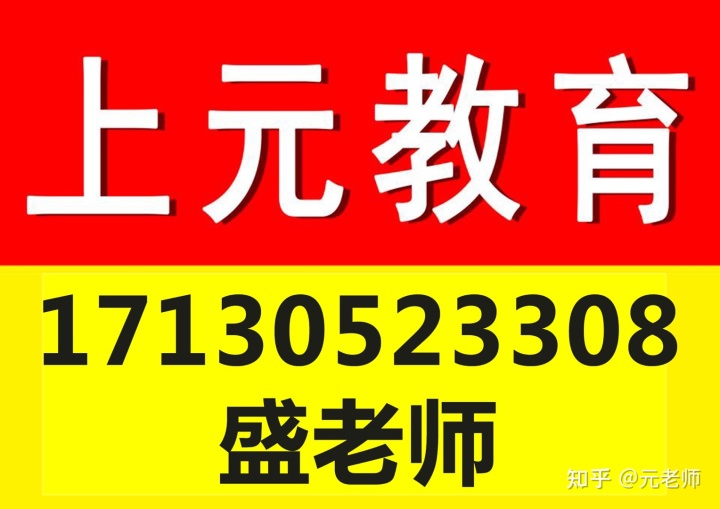 学室内设计需要什么基础? 南京室内设计成人零基础速成班