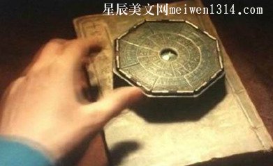 十六字阴阳风水秘术确有其事么，它真的有那么神奇吗？