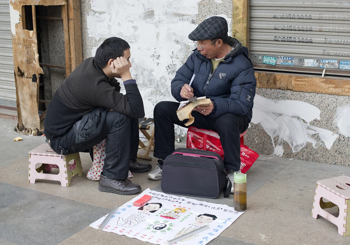 金木水火土命查询表图 如何查金木水火土命格