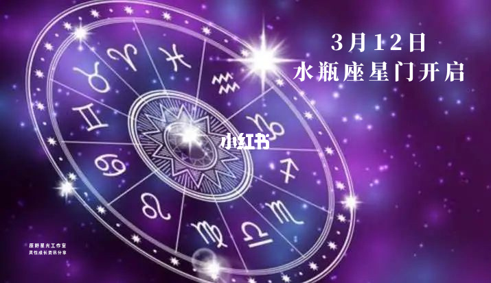 12星座都有什么守护星:十二星座守护星的作用是什么?