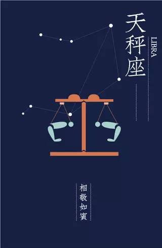 盘点12星座谁是谁的守护天使？你的星座又被哪个行星守护着呢？