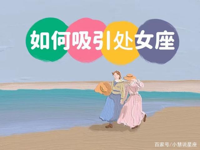 以处女座的性格，如果不合适，纠缠也是浪费时间