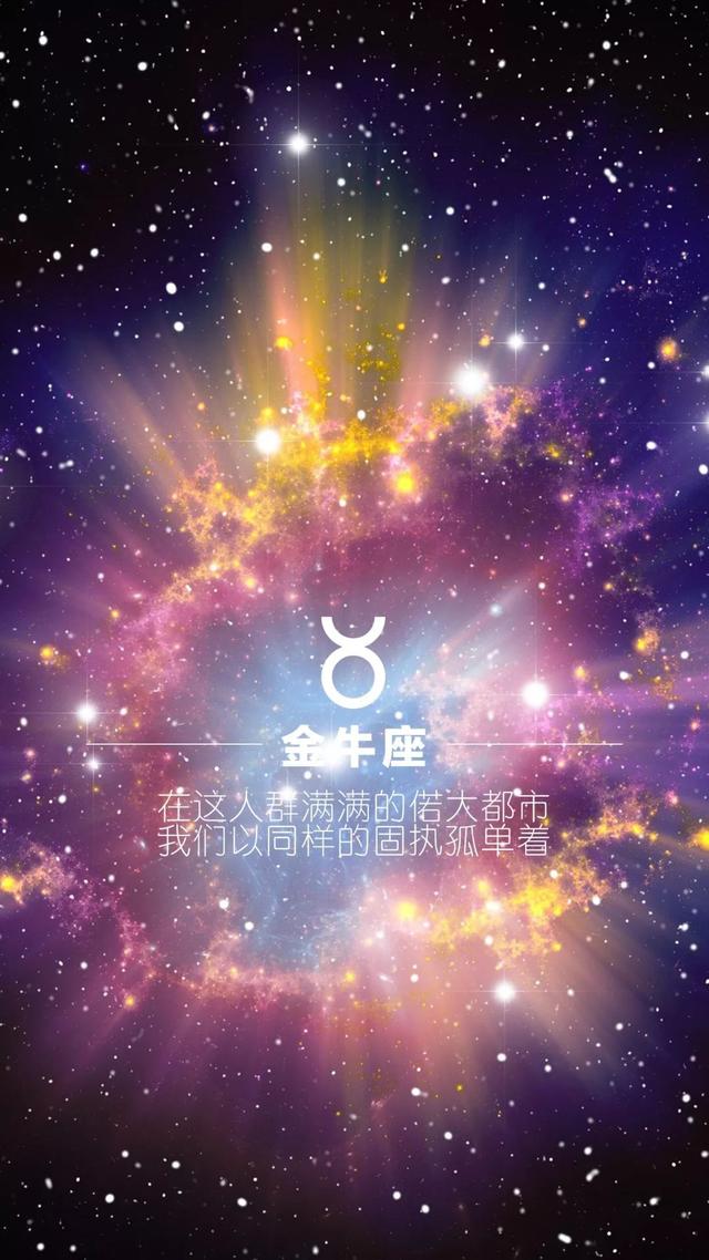 12星座里最稀有的星座