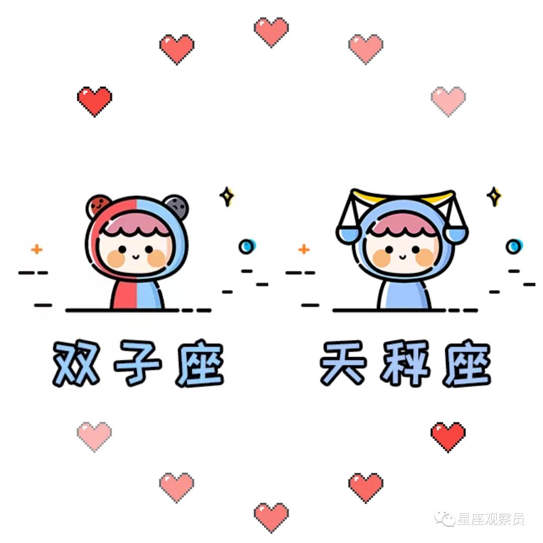 狮子座和什么星座最相配？