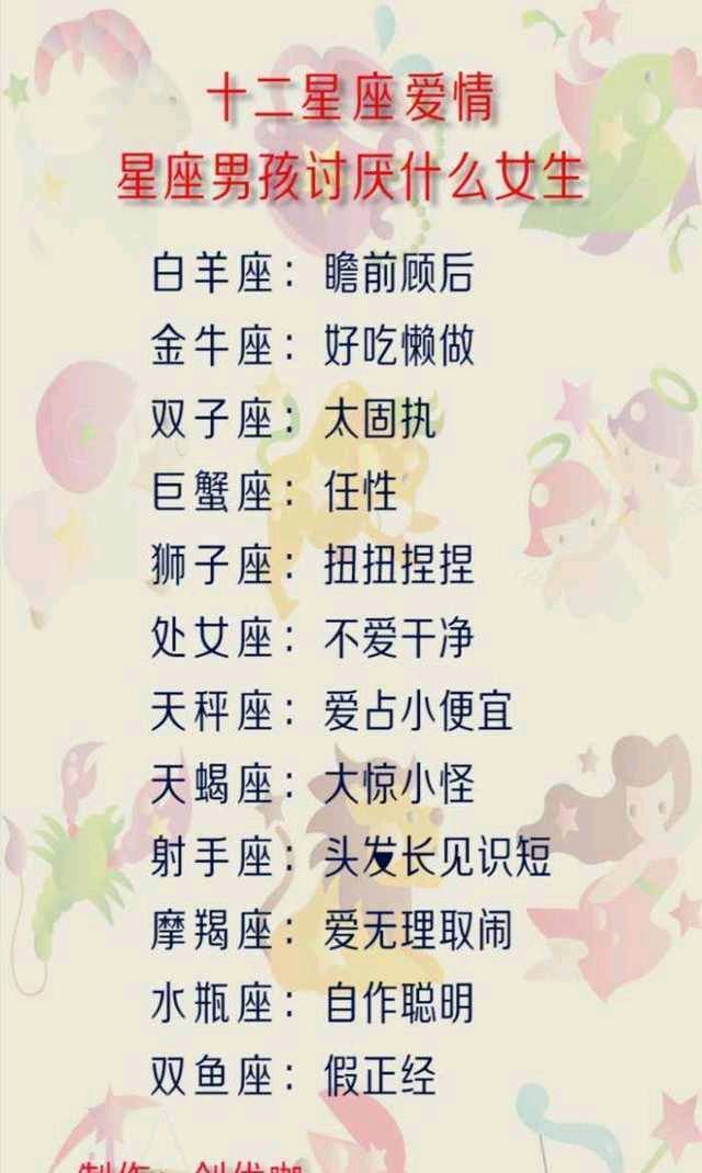 巨蟹座男生的爱情观是什么样的？