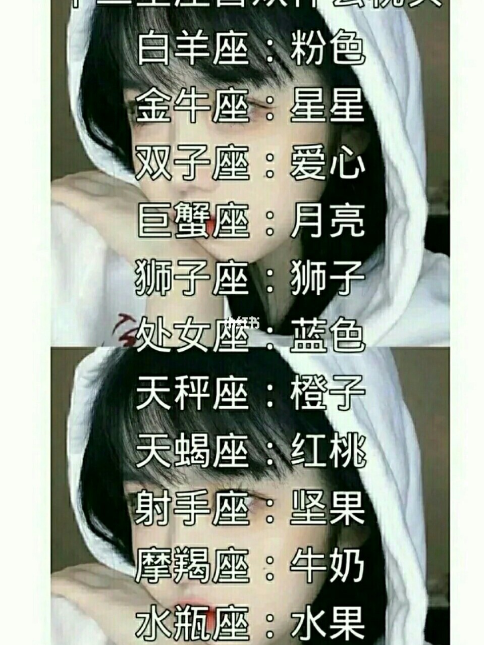 天蝎女性格分析 超准（深度解析天蝎女）