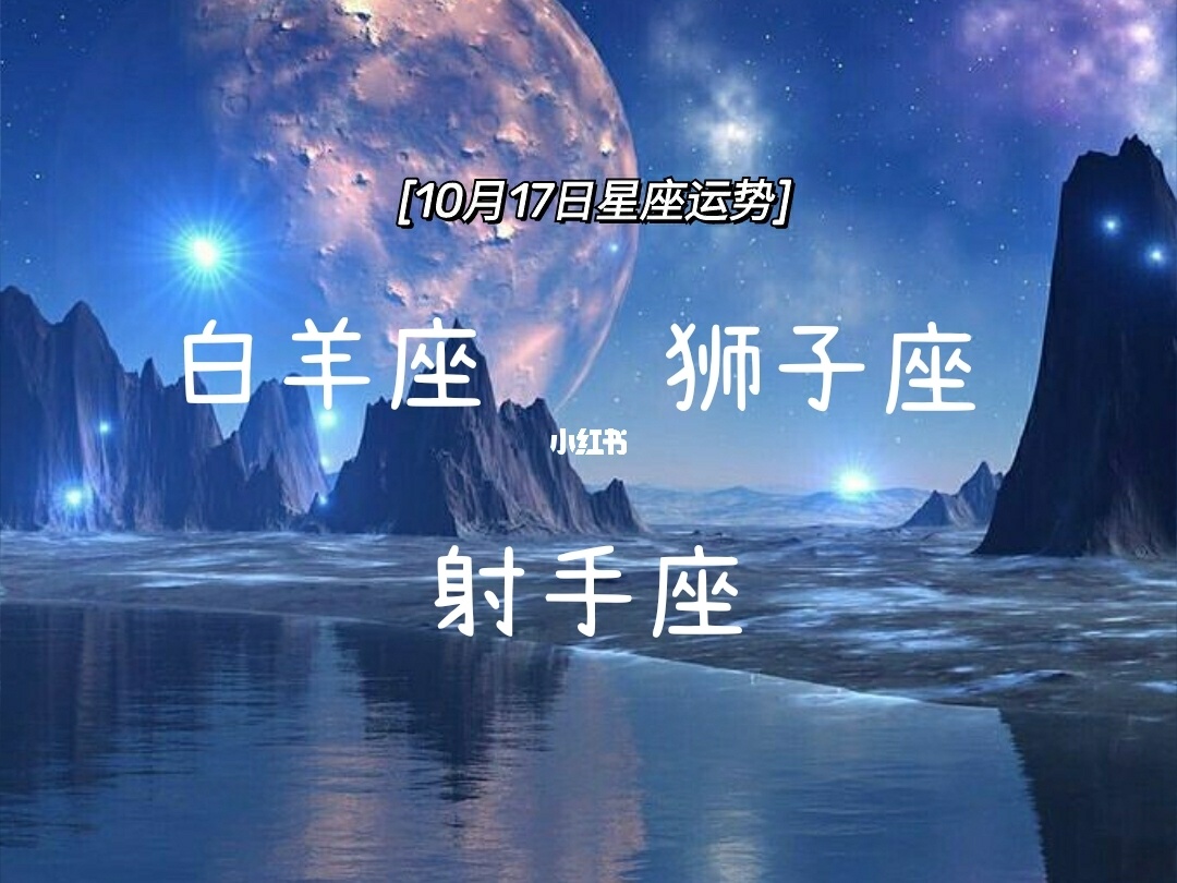 十二星座性格排名魅力 从不亏欠任何人的星座