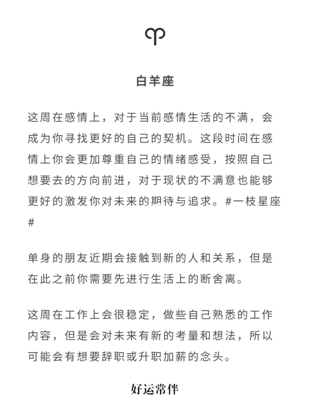 第一印象差评的4个星座，明明很优秀，却喜欢暴露自己的缺点