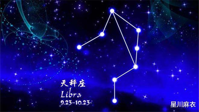 与天秤座最不配的星座是什么？