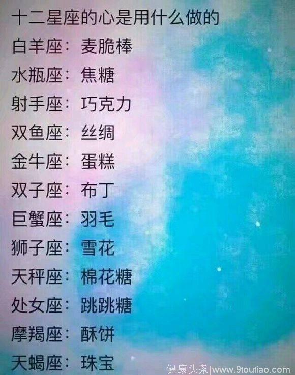 性格超好，这四个星座人格魅力最足，一般人难以掌控