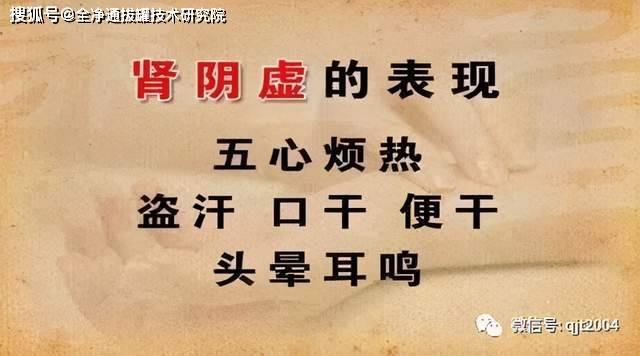 男抖穷女抖贱是什么意思 男抖穷女抖贱解析