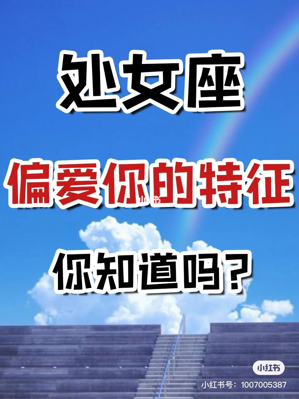 前世是妖的有什么特征-测前世是什么（测你的前世是什么身份）