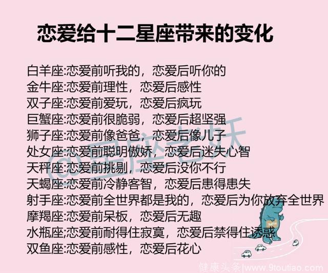 转 双子座女孩的性格特点