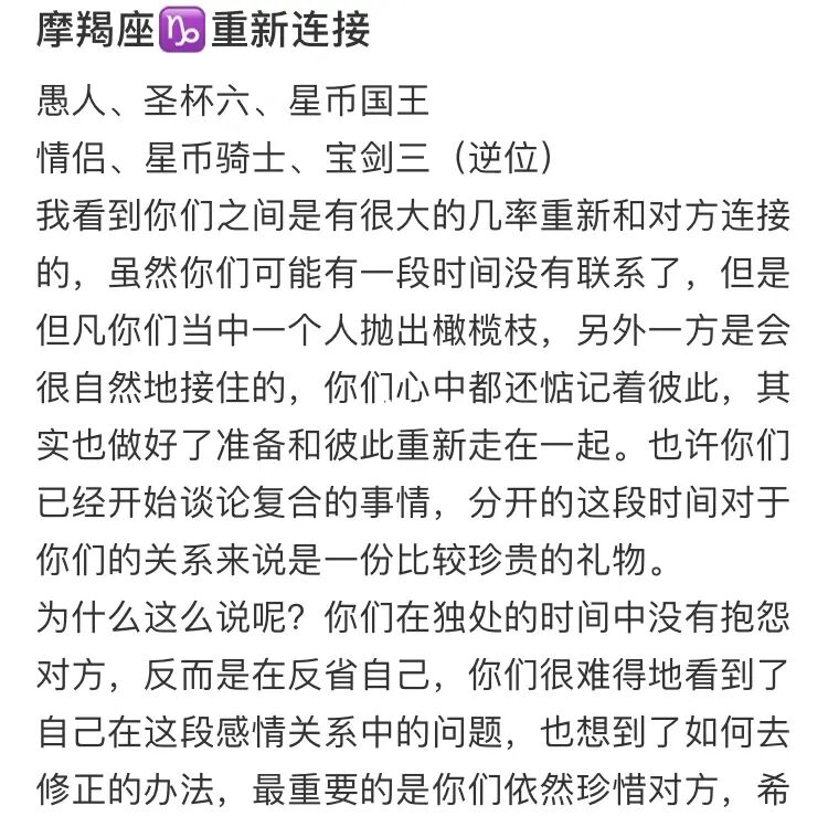 互相忘不了彼此的星座配对 爱情抵不过不合适