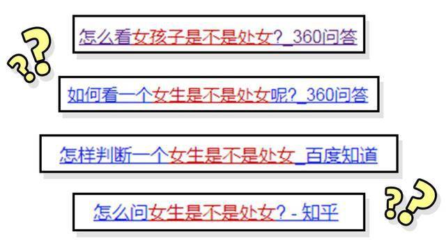 手指怎么探才知道是不是处，识别处女的方法，一起掌握下