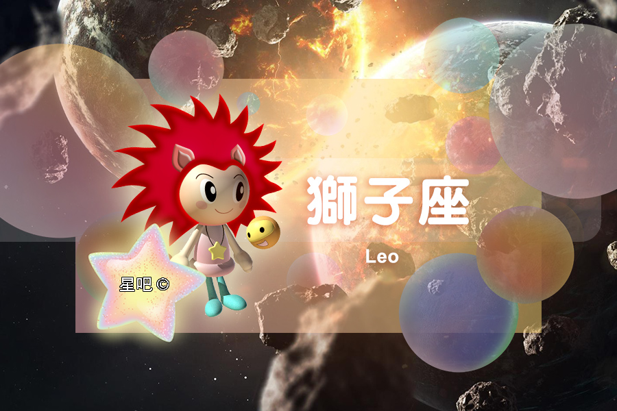 7月5日是什么星座