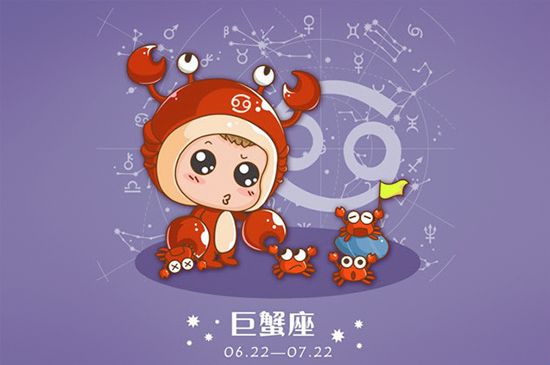 5月21日是什么星座