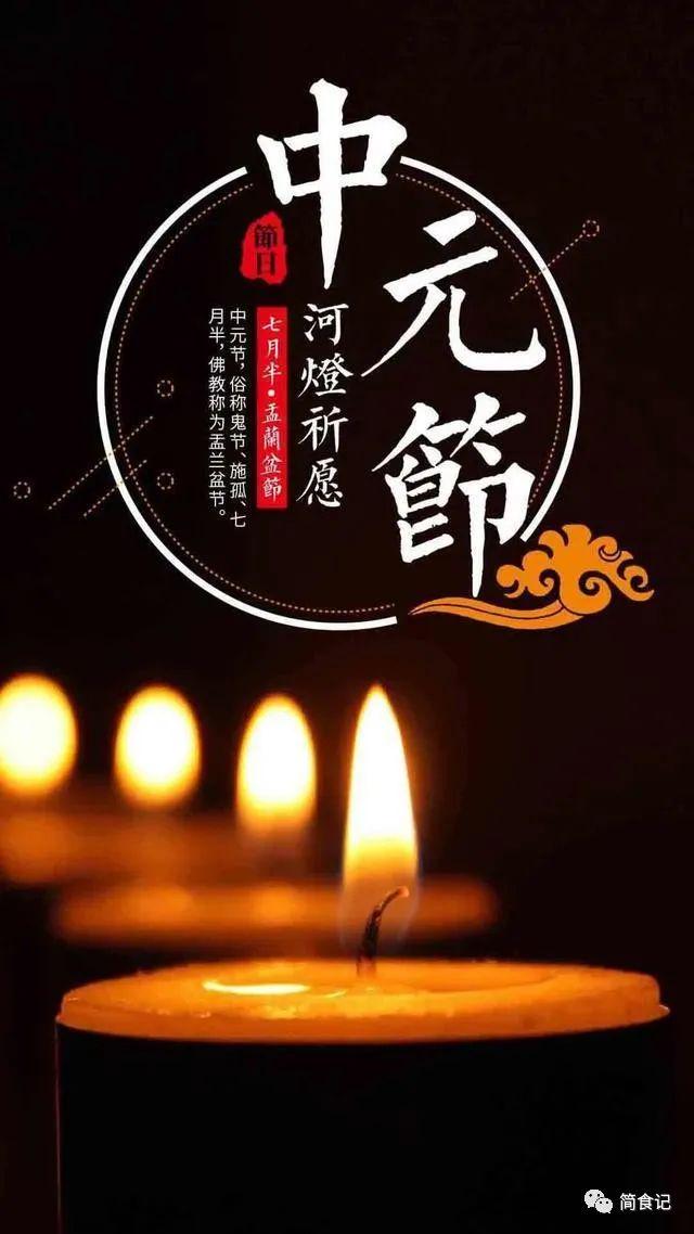 七月十五中元节，这2件事别忘了做，容易招人烦，祖宗古训不能忘