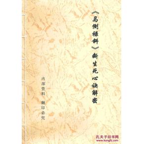 什么是天干？什么是地支？