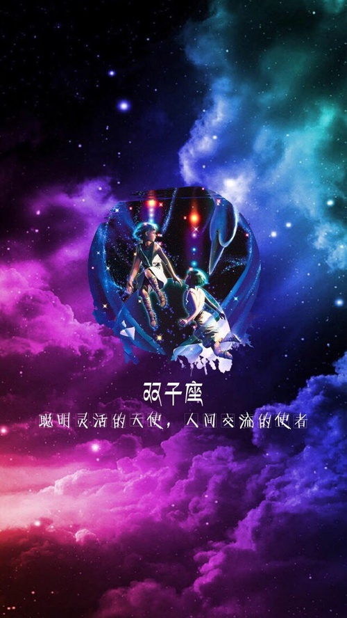 十二星座最狠的一句话很伤人