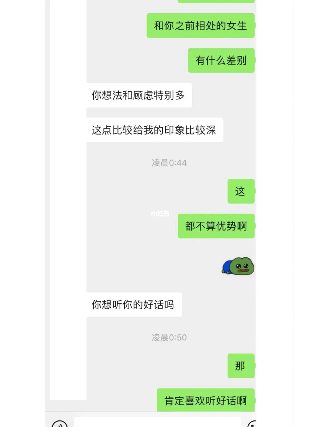 双子座季度发展，感情感觉要上一个台阶，可能会迎来改变