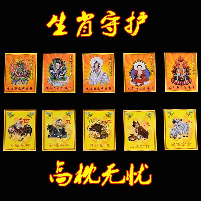 与 哪些生肖龙年犯太岁？ 相关文章