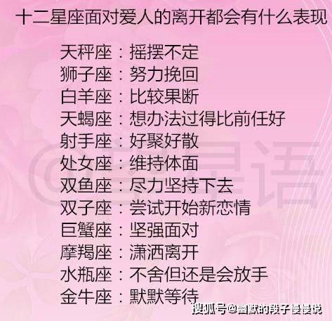 射手座分手最佳挽回期 挽回射手座的最佳时间