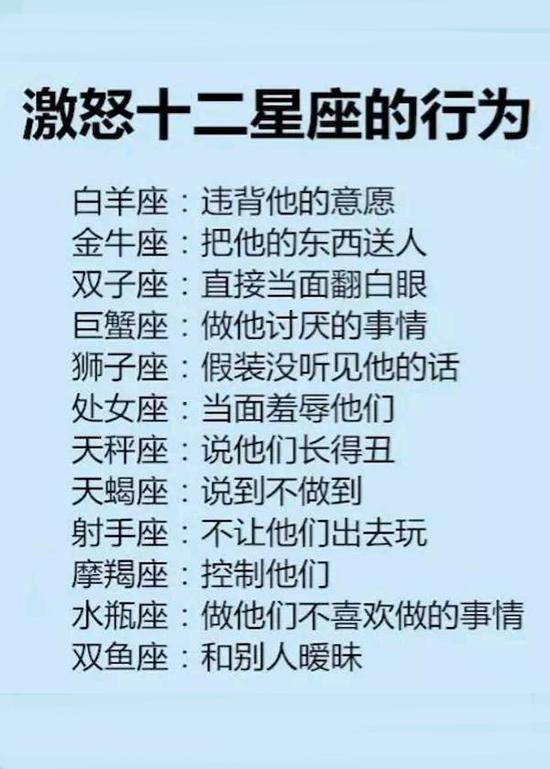 双子座：一定会有那么一场遇见，让你原谅生活，所有的刁难