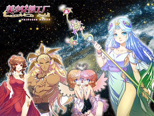 12星座的守护神兽分别是什么?