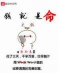 「算命专栏」科普“称骨算命”，包你一学就会！