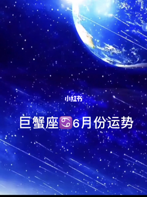 新浪 星座星盘，星座星盘查询表