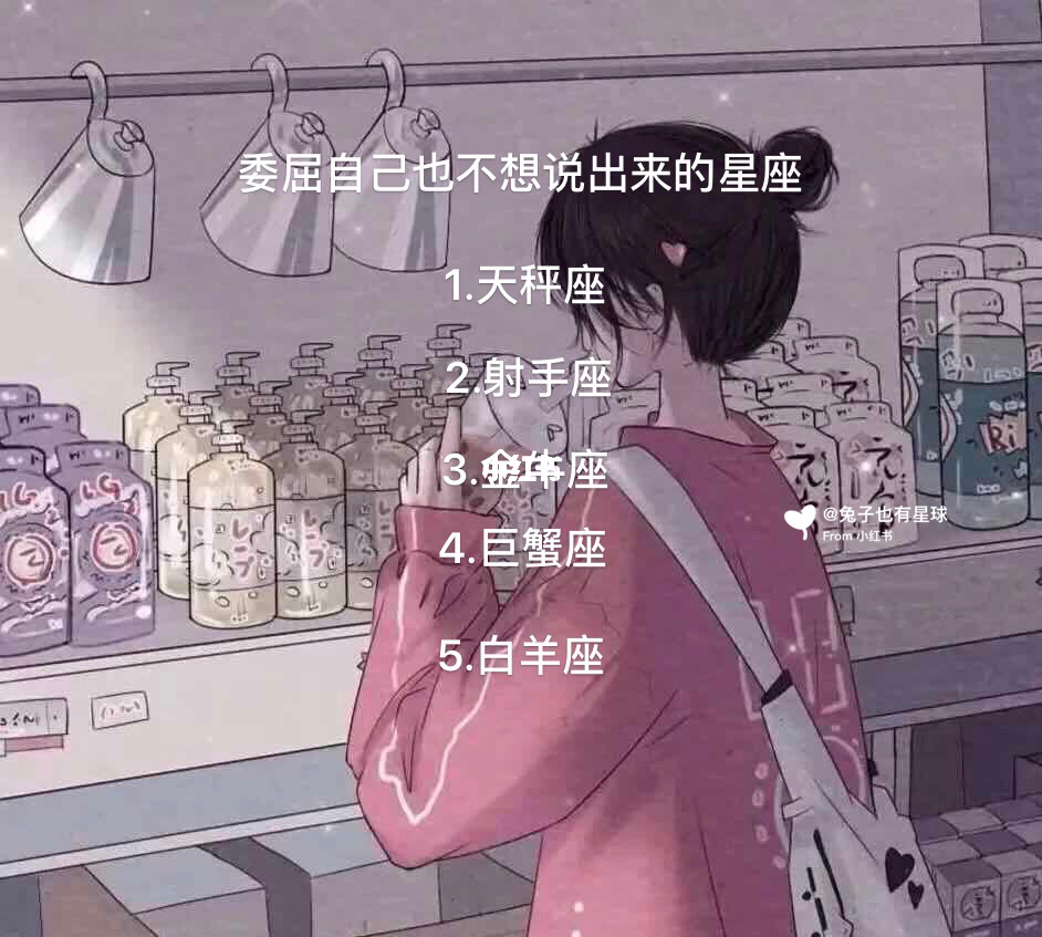 天枰女喜欢一个人的表现