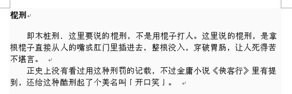 本命年可以结婚吗？本命年不能结婚的说法是怎么来的？