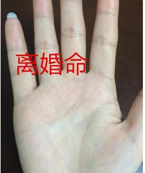 命理看什么样的人容易离婚？