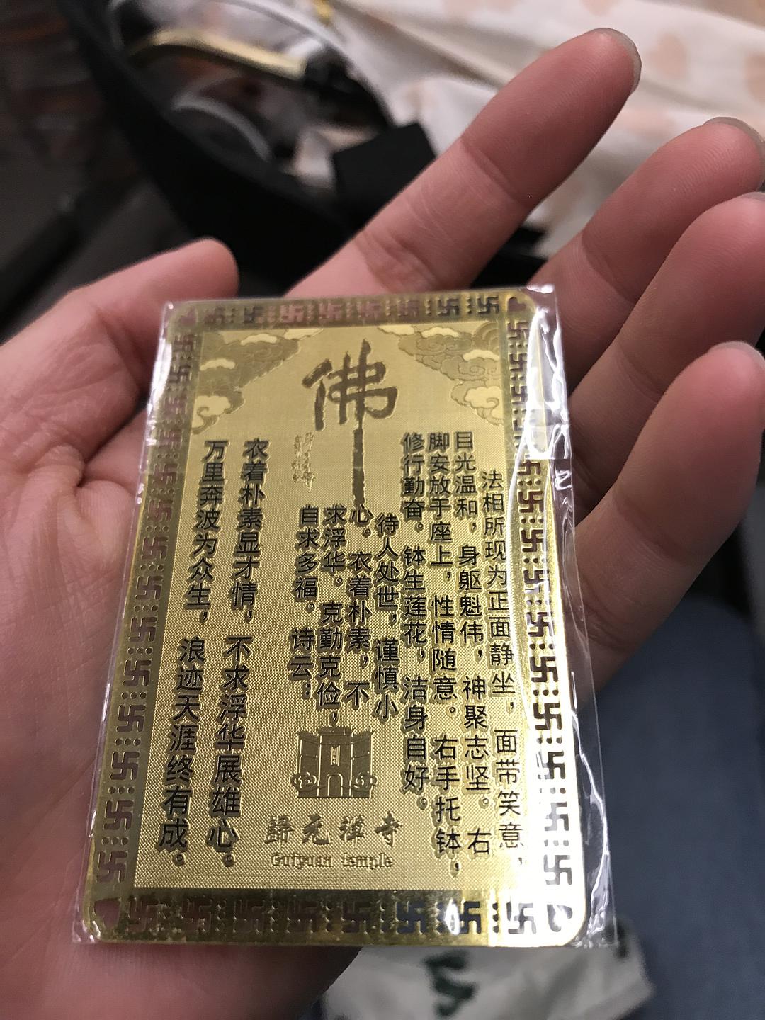 归元寺数罗汉全部解签