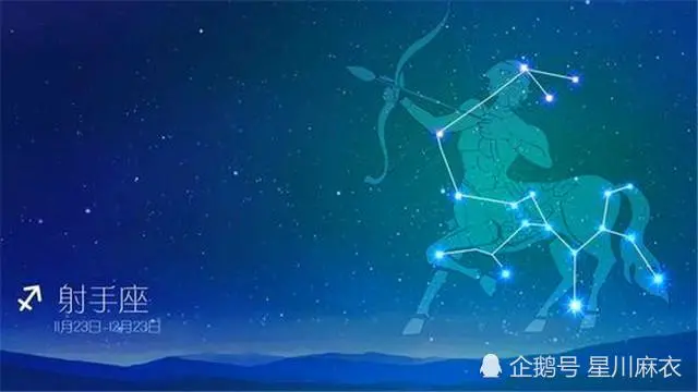 怎样看出一个人的星座