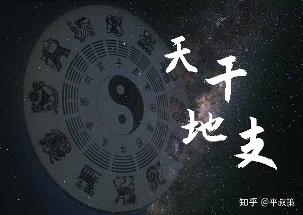 天干与地支的五行能相互生克吗