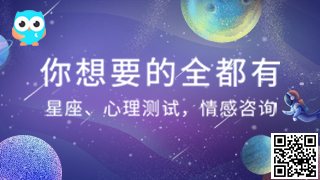 水瓶座的男生性格特点