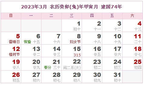 兔年是哪年 属兔的年份