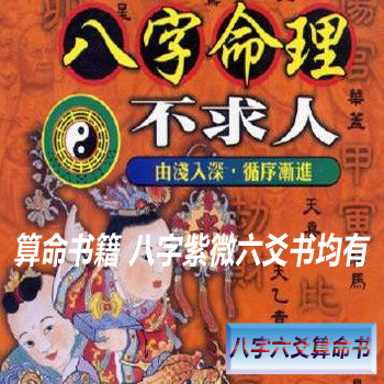 风水命理带你去了解最快、最准、最神的鬼谷子掐指占卜术