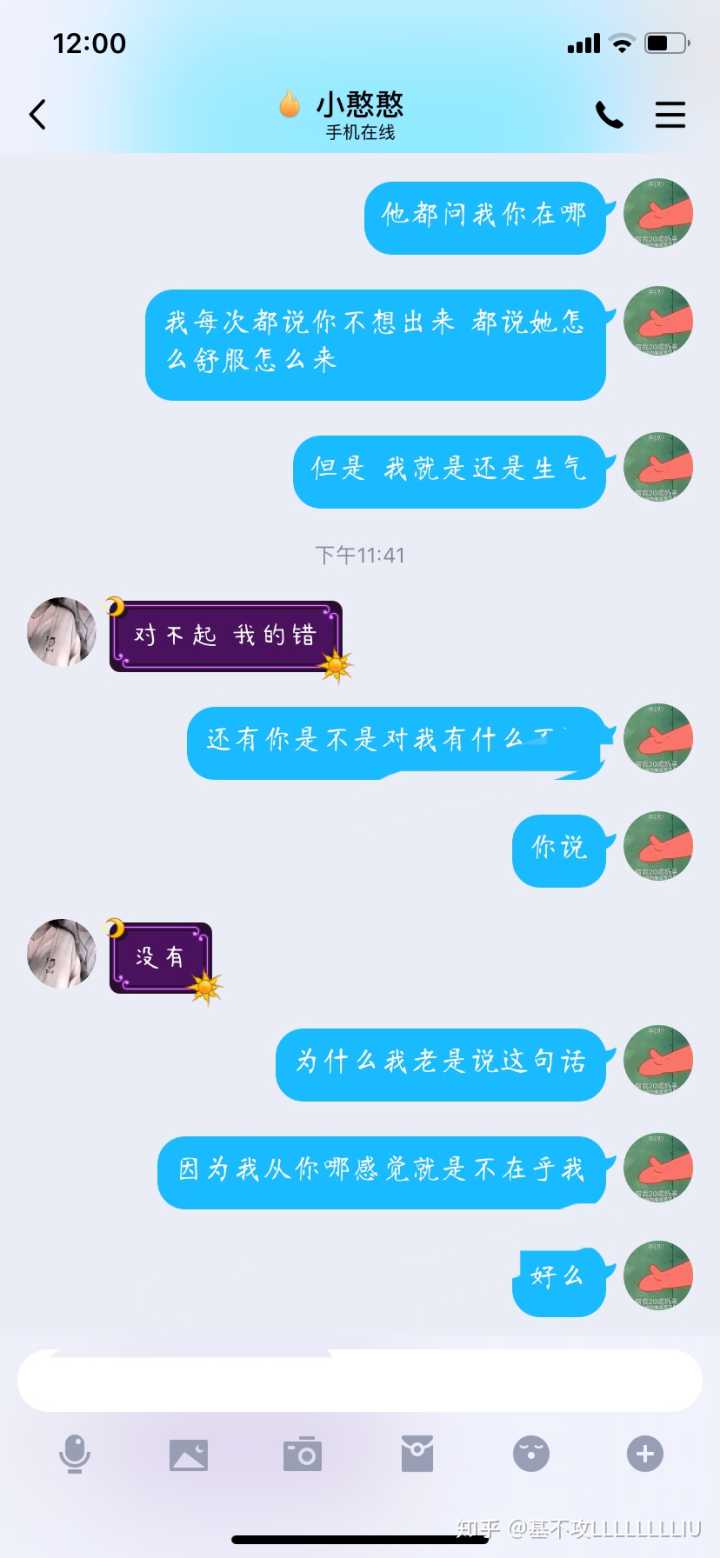 水瓶男和你睡过之后