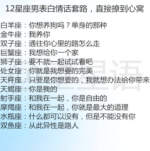 双鱼座男生对一个女生有这3种表现，一定是真心爱上对方了