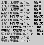 在线上升星座查询器，精准上升星座查询器