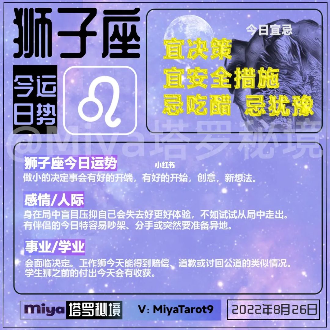 4月份妥妥告别单身的4个星座，桃花横行有好有坏