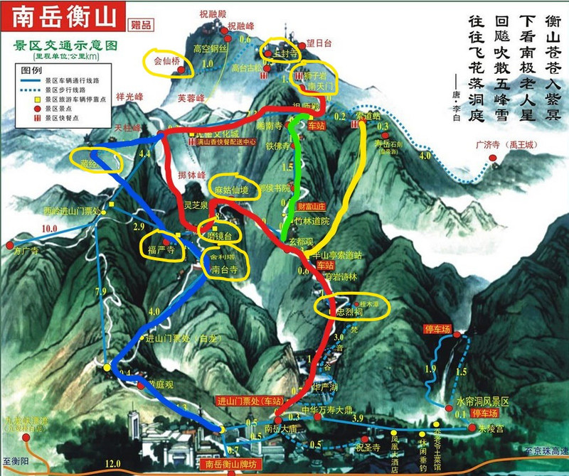 南岳衡山烧香去哪烧？