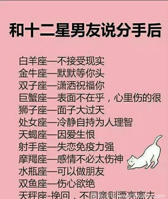 巨蟹座女人脾气好吗？是温柔女子吗？