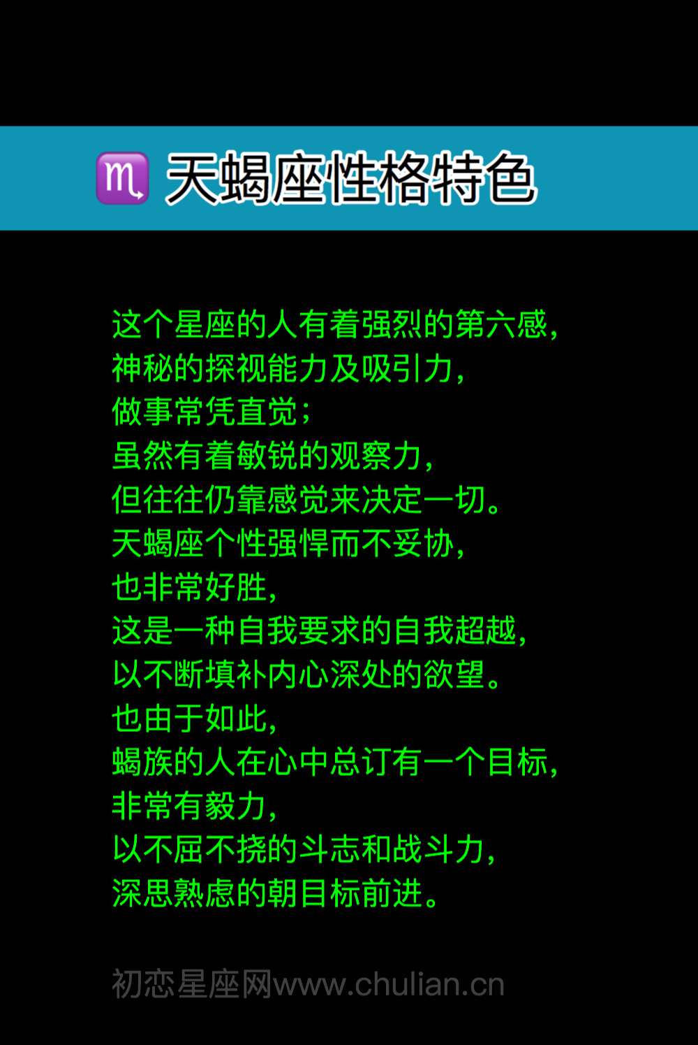 十二星座中，谁最聪明？智商排行榜出炉，原来第一名是多变体质