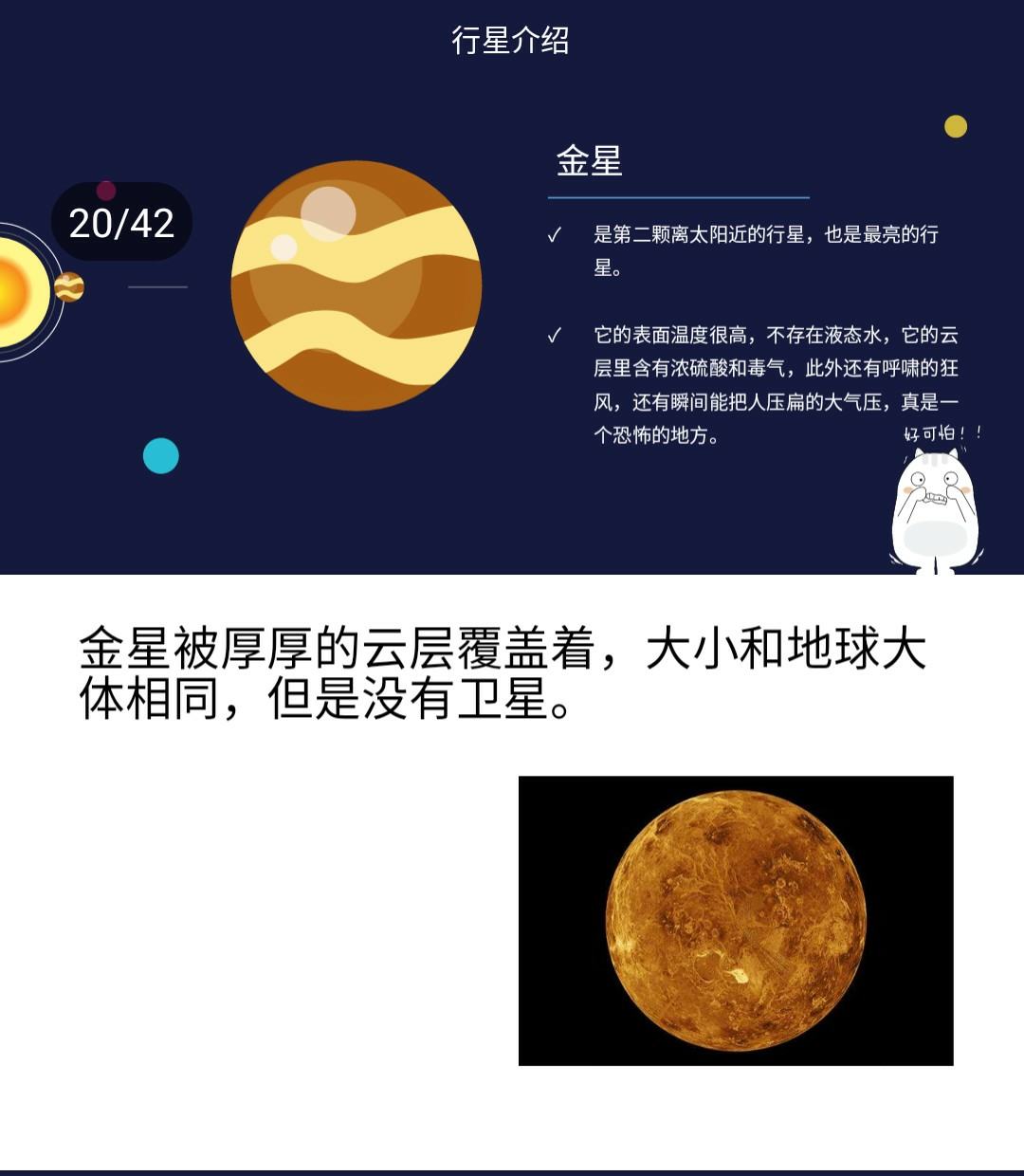 哪个星座有致命吸引力