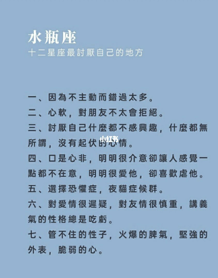 水瓶座男生爱上你的几种表现 不要再叫他们是渣男