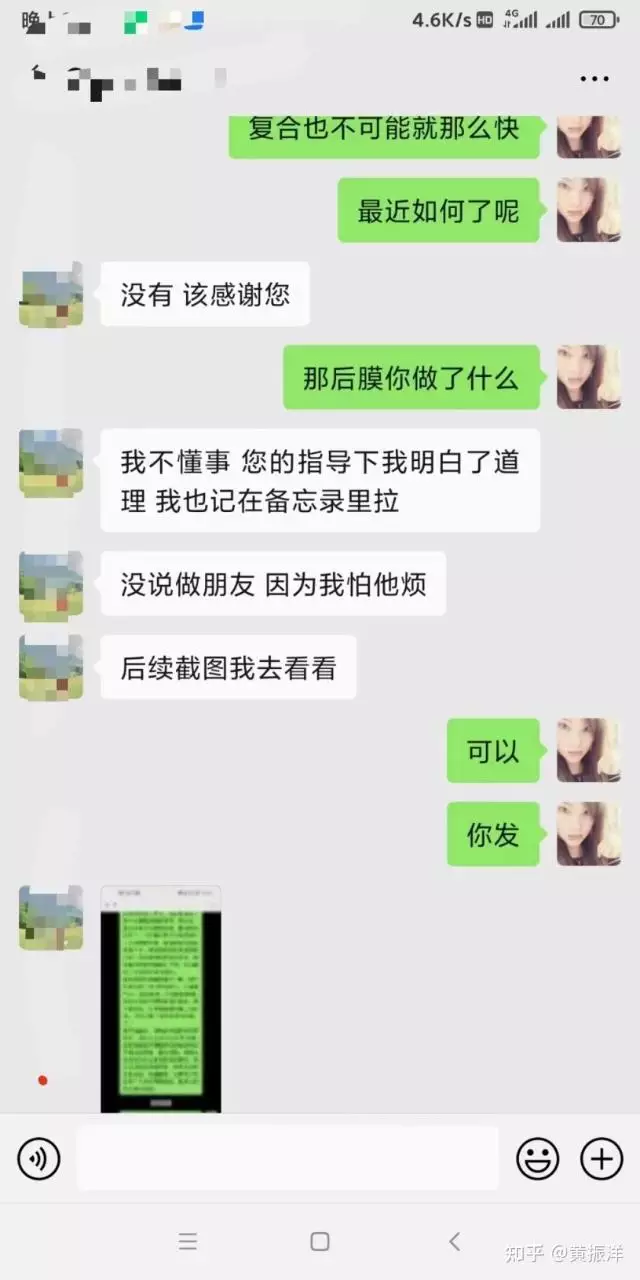 追天蝎女的正确聊天方式，如何追一个天蝎座的女孩…